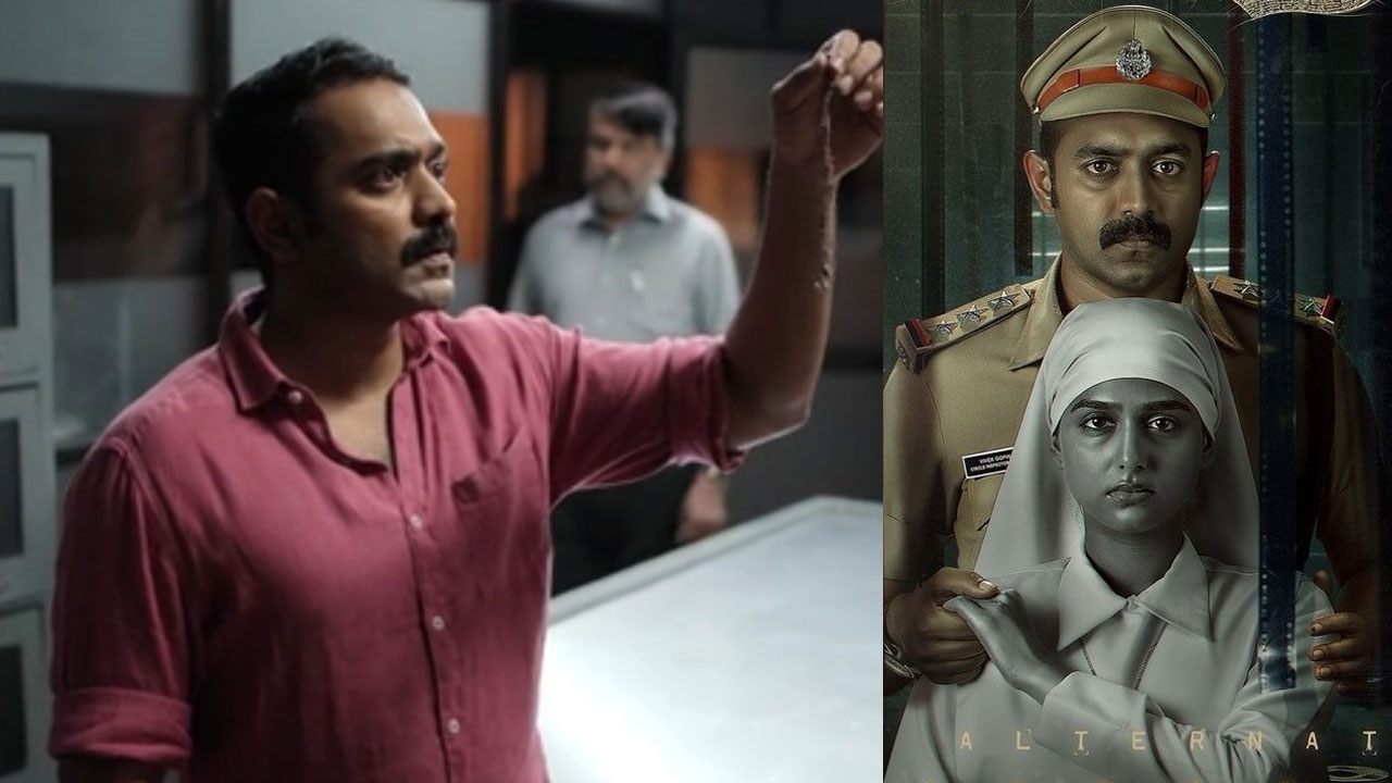 Rekhachithram OTT: ఓటీటీకి వచ్చేసిన.. సంచలన మలయాళ మిస్టరీ క్రైమ్ థిల్లర్! డోంట్ మిస్ Rekhachithram OTT: ఓటీటీకి వచ్చేసిన.. సంచలన మలయాళ మిస్టరీ క్రైమ్ థిల్లర్! డోంట్ మిస్