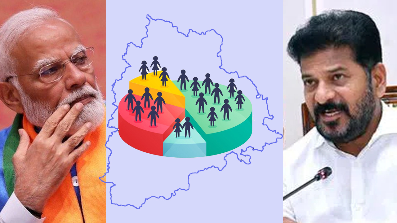 SC categorization : తెలంగాణలో ఎస్సీ వర్గీకరణతో టార్గెట్ బీజేపీ! SC categorization : తెలంగాణలో ఎస్సీ వర్గీకరణతో టార్గెట్ బీజేపీ!