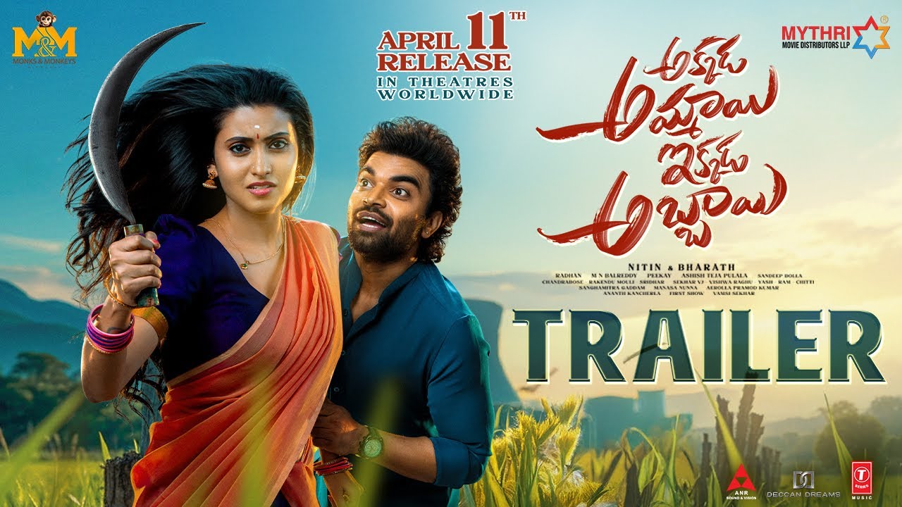 Akkada Ammayi Ikkada Abbayi Trailer: యాంకర్ ప్రదీప్.. హిట్కొట్టేలానే ఉన్నాడే Akkada Ammayi Ikkada Abbayi Trailer: యాంకర్ ప్రదీప్.. హిట్కొట్టేలానే ఉన్నాడే