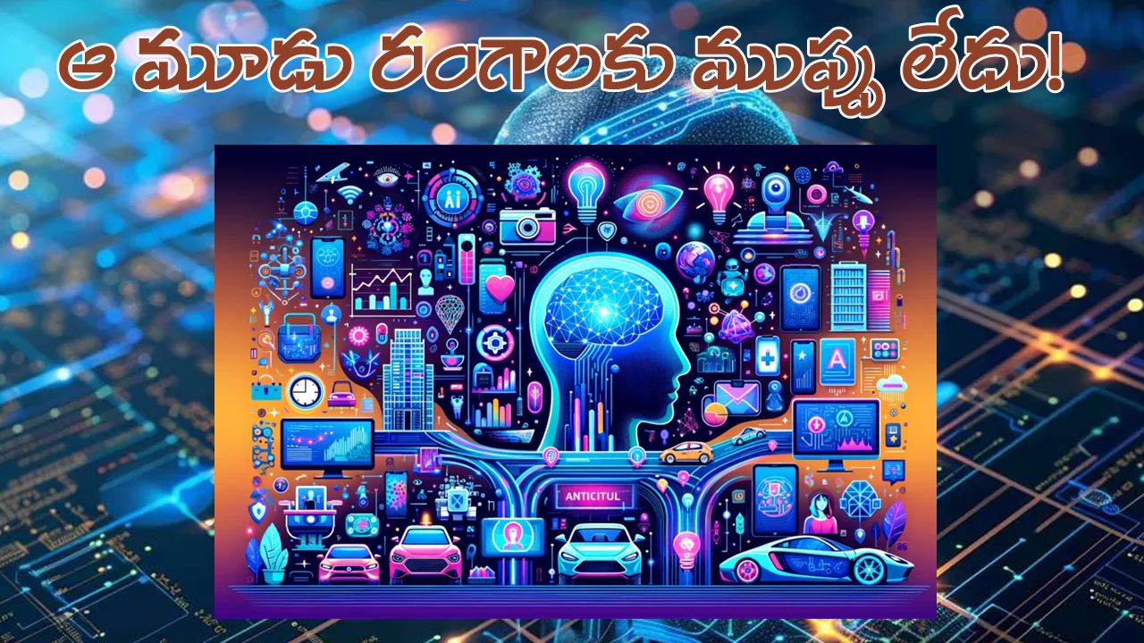 Artificial Intelligence | ఏఐతో ఆ మూడు ప్రొఫెషన్స్కు ఎలాంటి భయం లేదు! బిల్ గేట్స్ గుడ్ న్యూస్ Artificial Intelligence | ఏఐతో ఆ మూడు ప్రొఫెషన్స్కు ఎలాంటి భయం లేదు! బిల్ గేట్స్ గుడ్ న్యూస్