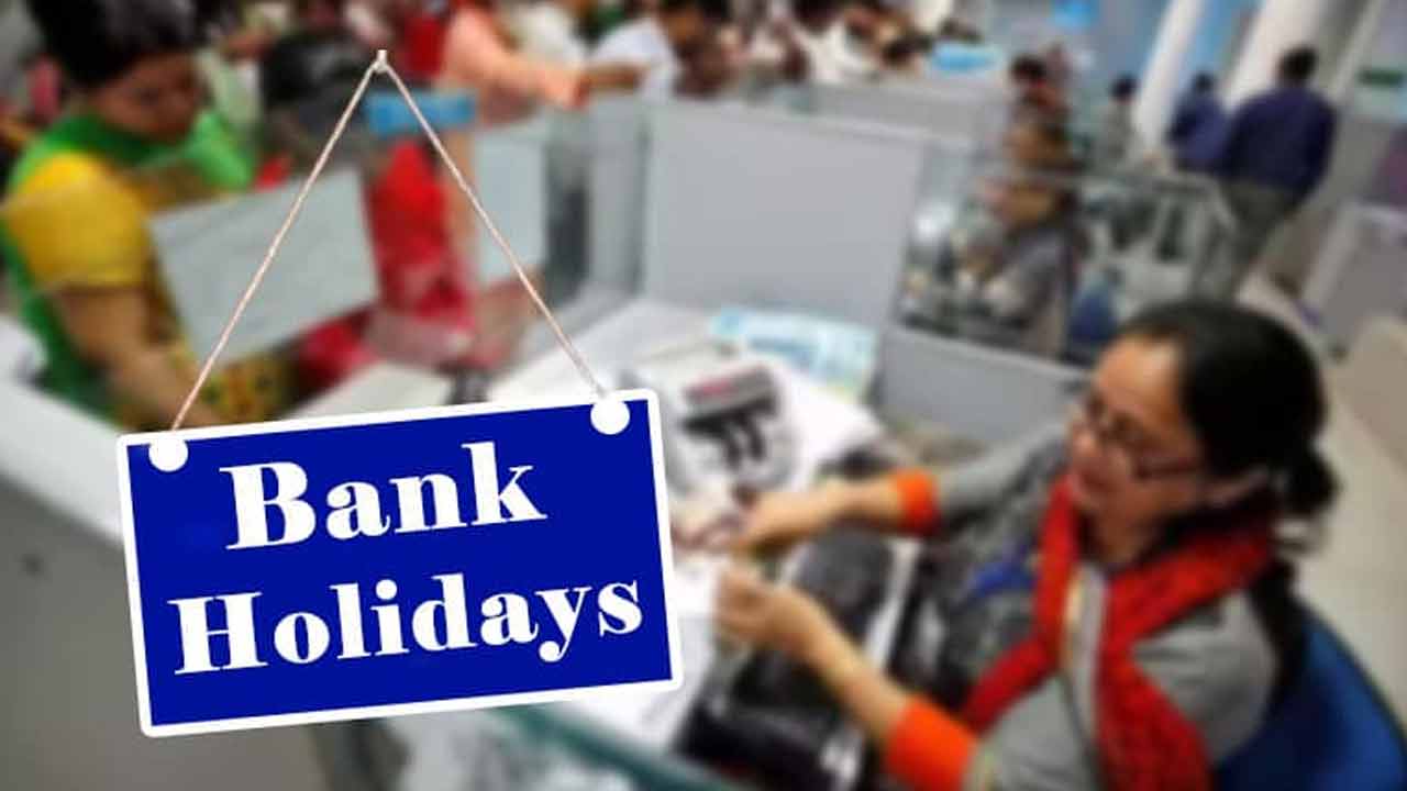Bank Holidays | ఏప్రిల్ నెలలో బ్యాంకులకు సెలవులే సెలవులు.. ఎన్ని రోజులంటే..? Bank Holidays | ఏప్రిల్ నెలలో బ్యాంకులకు సెలవులే సెలవులు.. ఎన్ని రోజులంటే..?
