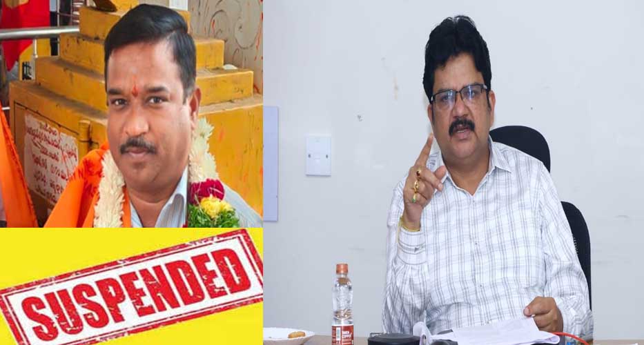 Bibinagar Tahsildar suspended: బీబీనగర్ తహశీల్దార్ సస్పెన్షన్! Bibinagar Tahsildar suspended: బీబీనగర్ తహశీల్దార్ సస్పెన్షన్!