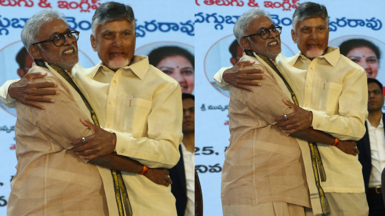 Daggubati-Chandrababu: తోడల్లుళ్లు.. ఒక్కటయ్యారు..! Daggubati-Chandrababu: తోడల్లుళ్లు.. ఒక్కటయ్యారు..!