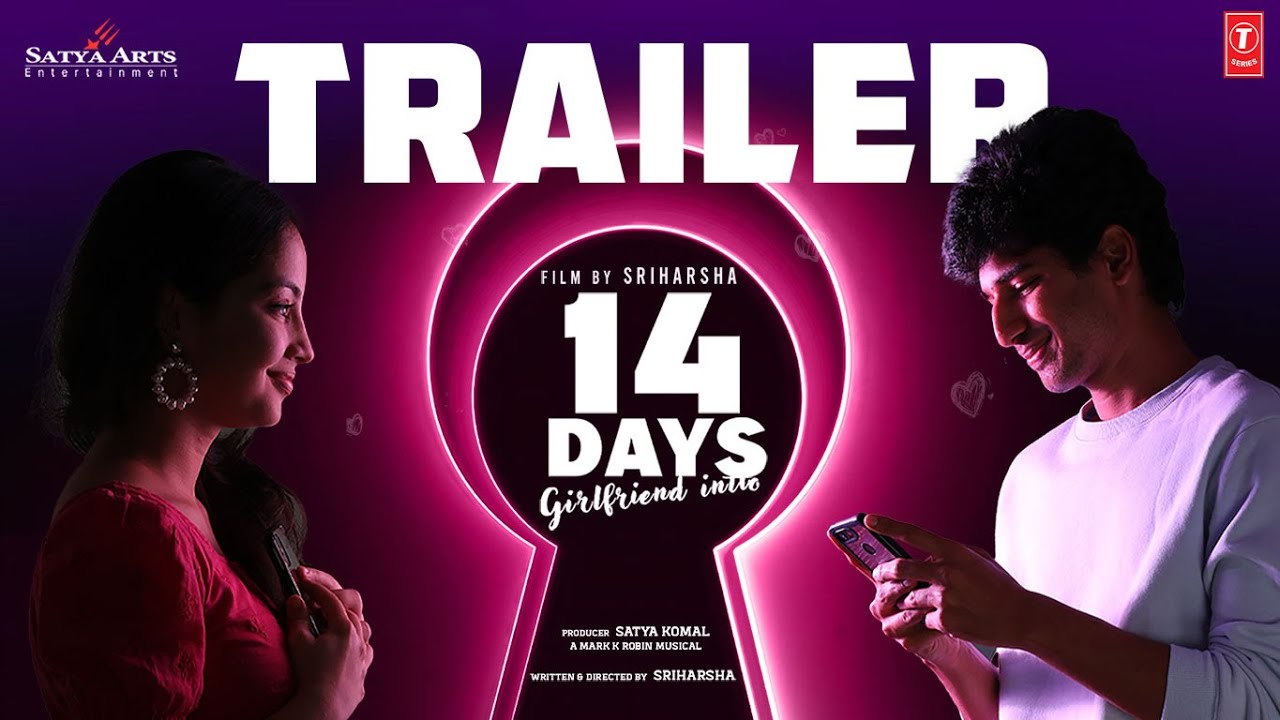 14 DAYS GIRLFRIEND INTLO: 14 రోజులు గర్లఫ్రెండ్ ఇంట్లో.. మూవీ ట్రైలర్ 14 DAYS GIRLFRIEND INTLO: 14 రోజులు గర్లఫ్రెండ్ ఇంట్లో.. మూవీ ట్రైలర్