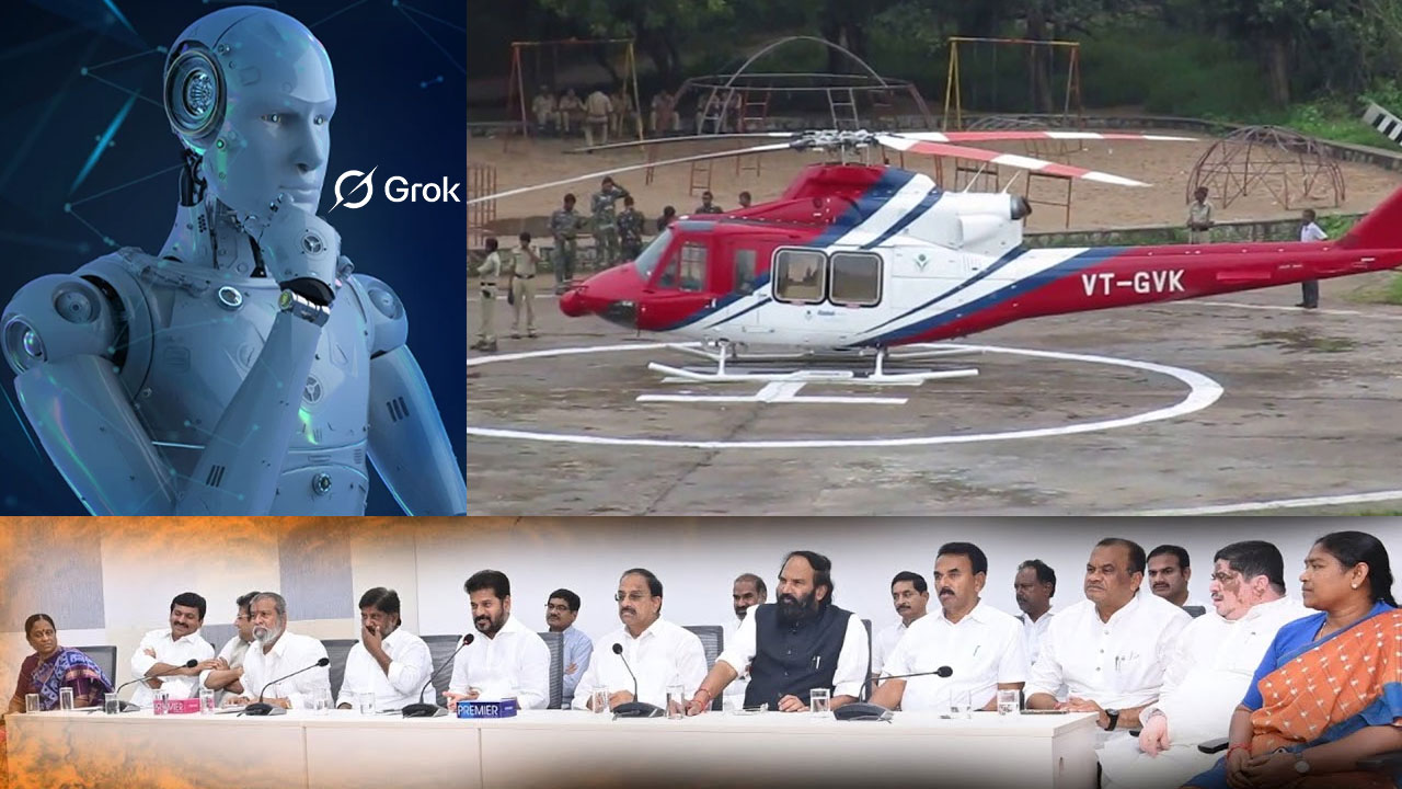 Grok: ప్రభుత్వంలో అనవసరంగా.. హెలికాప్టర్ వాడుతున్న మంత్రి అతనే! ‘గ్రోక్’ సంచలన సమాధానం Grok: ప్రభుత్వంలో అనవసరంగా.. హెలికాప్టర్ వాడుతున్న మంత్రి అతనే! ‘గ్రోక్’ సంచలన సమాధానం