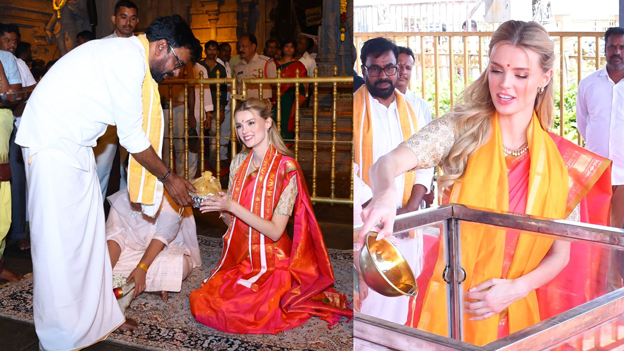 Miss Universe: యాదగిరిశుడి దర్శనానికి.. దిగివచ్చిన విశ్వసుందరి! Miss Universe: యాదగిరిశుడి దర్శనానికి.. దిగివచ్చిన విశ్వసుందరి!