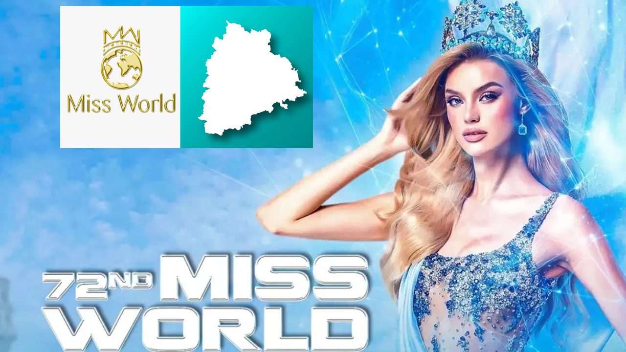 Miss World 2025: IPL మ్యాచ్ కు ప్రపంచ సుందరీమణులు! షెడ్యూల్ ఇదే! Miss World 2025: IPL మ్యాచ్ కు ప్రపంచ సుందరీమణులు! షెడ్యూల్ ఇదే!