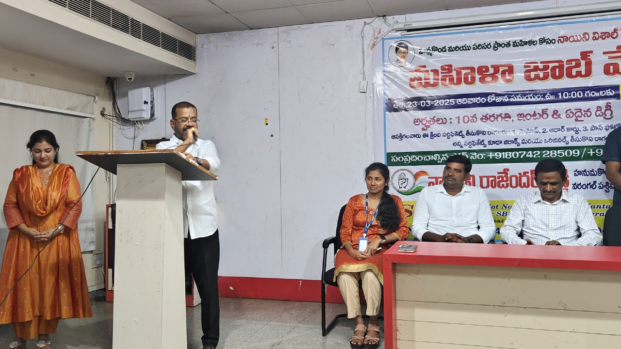 నిరుద్యోగ నిర్మూలన కోసం కృషి చేస్తా: ఎమ్మెల్యే నాయిని నిరుద్యోగ నిర్మూలన కోసం కృషి చేస్తా: ఎమ్మెల్యే నాయిని