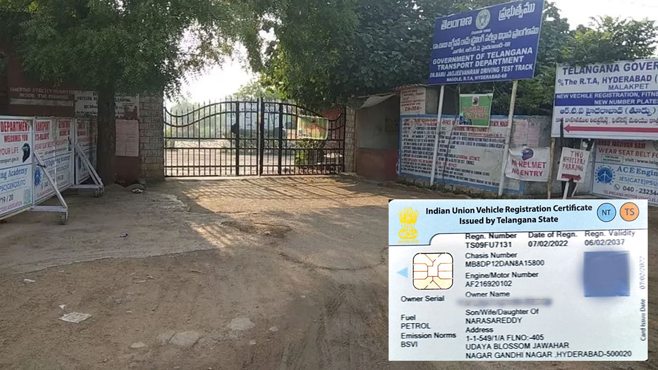 RTO | తెలంగాణలో ఆర్సీ, డ్రైవింగ్ లైసెన్స్ కార్డుల జారీ బంద్.. మళ్లీ ఎప్పుడంటే.. RTO | తెలంగాణలో ఆర్సీ, డ్రైవింగ్ లైసెన్స్ కార్డుల జారీ బంద్.. మళ్లీ ఎప్పుడంటే..
