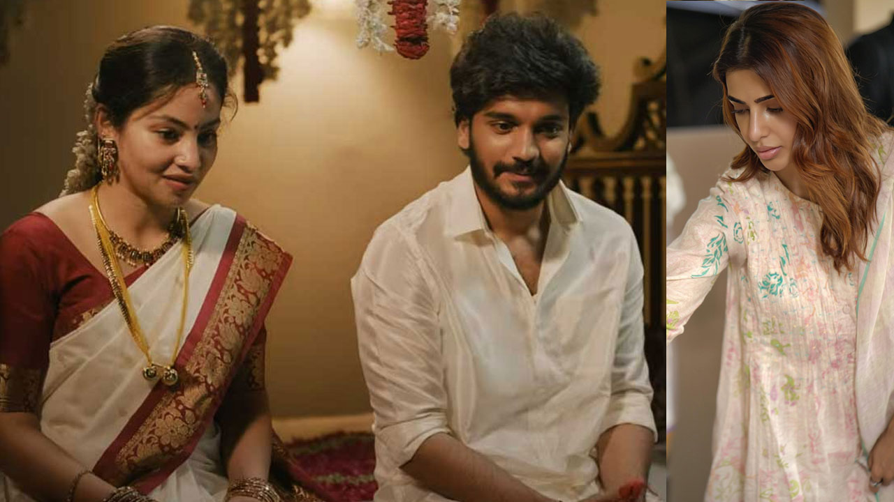 Subham: స‌మంత కొత్త జ‌ర్నీ.. ఫస్ట్ నైట్ రోజు సీరియల్ ఏంటి ‘శుభం’ టీజ‌ర్ అదిరింది