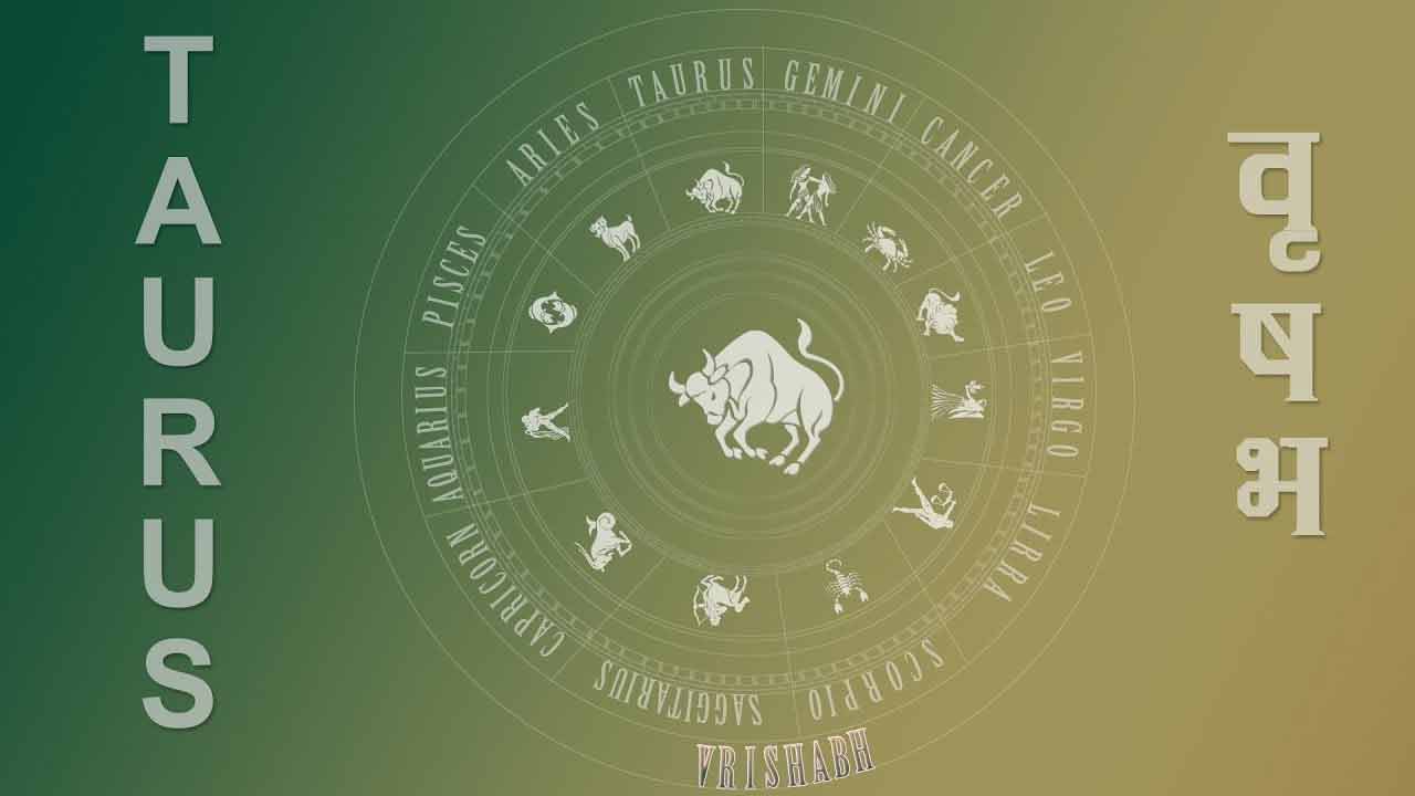 Taurus Astrology | వృషభ రాశివారికి ఏడాదంతా అనుకూల ఫలితాలే..! పట్టిందల్లా బంగారమే..!! Taurus Astrology | వృషభ రాశివారికి ఏడాదంతా అనుకూల ఫలితాలే..! పట్టిందల్లా బంగారమే..!!