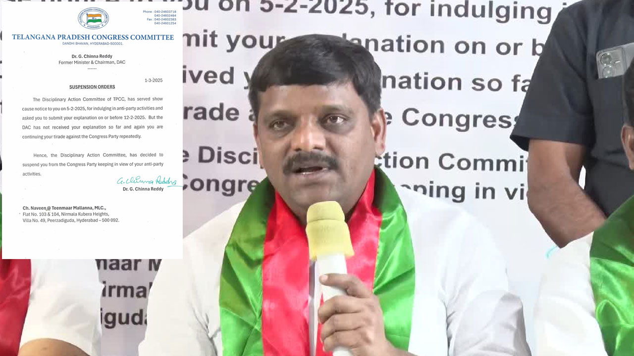 Teenmar Mallanna: సస్పెన్షన్ లెటర్ ఫ్రేమ్ కట్టించుకున్నా.. తీన్మార్ మల్లన్న Teenmar Mallanna: సస్పెన్షన్ లెటర్ ఫ్రేమ్ కట్టించుకున్నా.. తీన్మార్ మల్లన్న