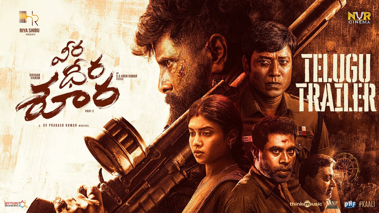 Veera Dheera Soora Trailer | విక్రమ్ వీర ధీర శూర ట్రైలర్ వచ్చేసింది Veera Dheera Soora Trailer | విక్రమ్ వీర ధీర శూర ట్రైలర్ వచ్చేసింది