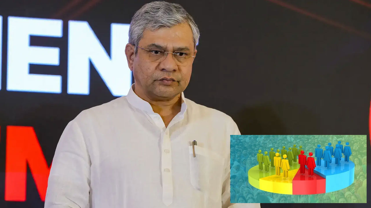 BJP | కేంద్ర క్యాబినెట్ సంచలన నిర్ణయం.. జనగణనలో ‘కుల గణన’! BJP | కేంద్ర క్యాబినెట్ సంచలన నిర్ణయం.. జనగణనలో ‘కుల గణన’!