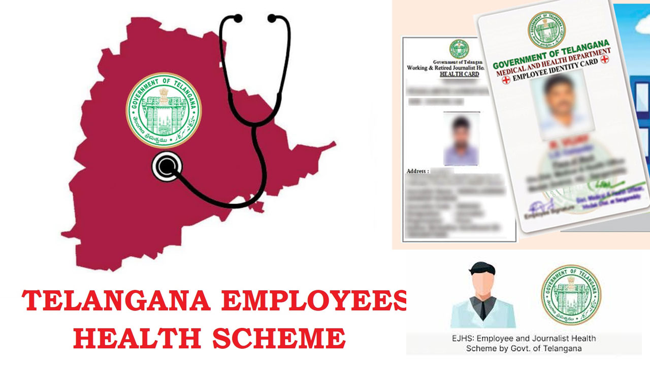 Telangana: పేరు గొప్ప.. ఊరు దిబ్బ! అవసరాలకు అక్కరకు రాని EHS ,JHS Telangana: పేరు గొప్ప.. ఊరు దిబ్బ! అవసరాలకు అక్కరకు రాని EHS ,JHS
