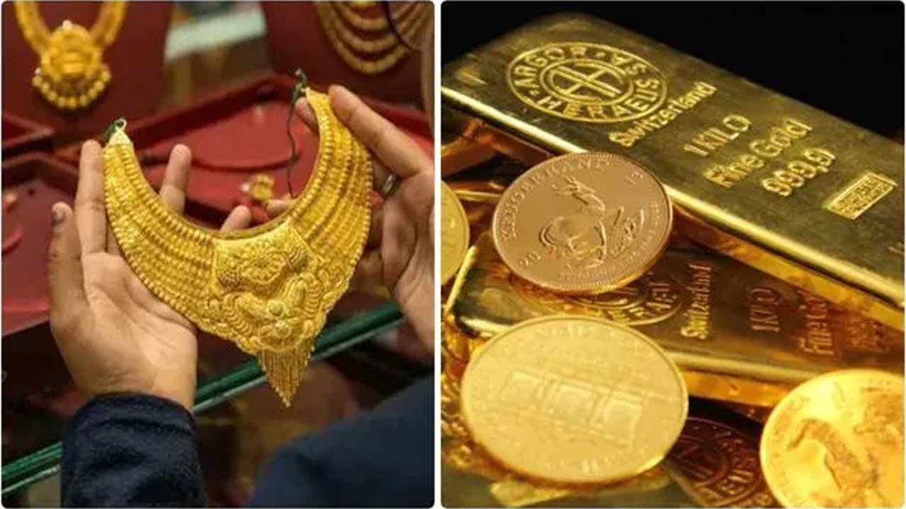 Gold Prices: పెరిగిన బంగారం ధరలు! Gold Prices: పెరిగిన బంగారం ధరలు!