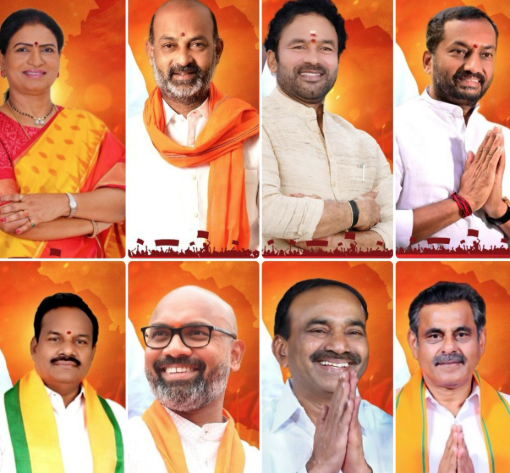 HCU భూములను సందర్శించిన బీజేపీ ఎంపీలు! HCU భూములను సందర్శించిన బీజేపీ ఎంపీలు!