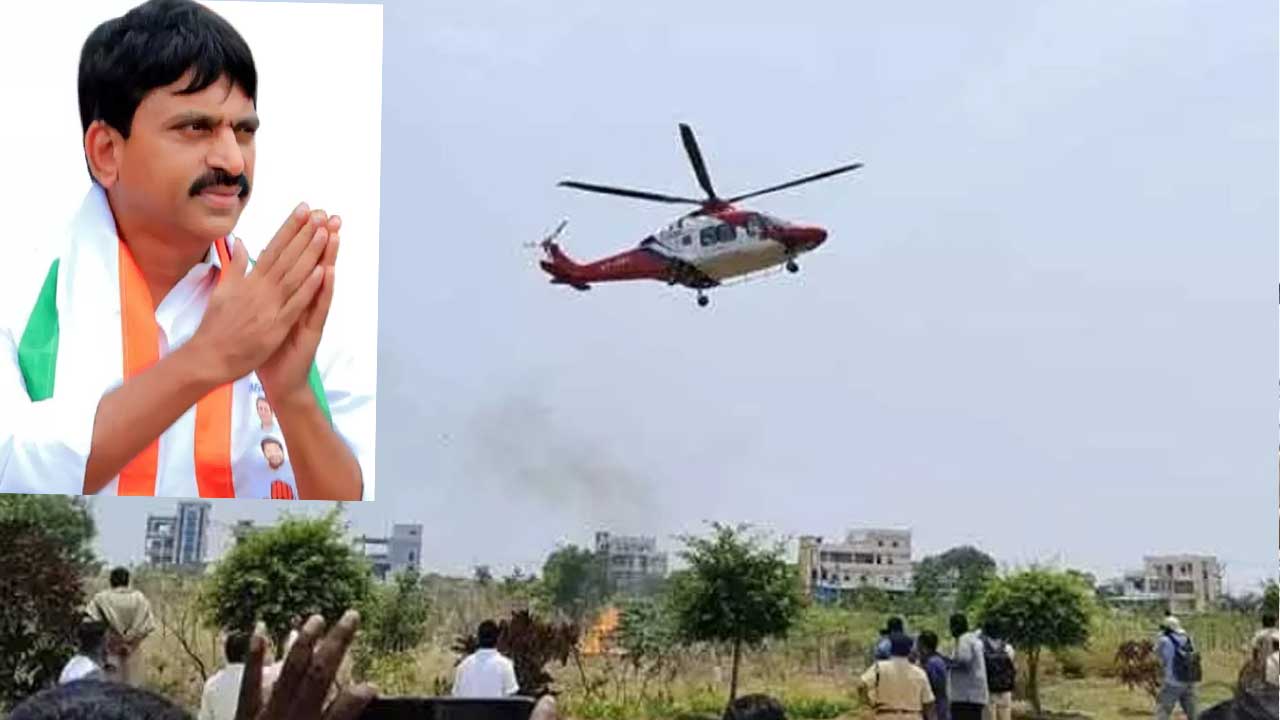 Ponguleti Srinivas Reddy: మంత్రి పొంగులేటికి తప్పిన హెలికాప్టర్ ప్రమాదం! Ponguleti Srinivas Reddy: మంత్రి పొంగులేటికి తప్పిన హెలికాప్టర్ ప్రమాదం!