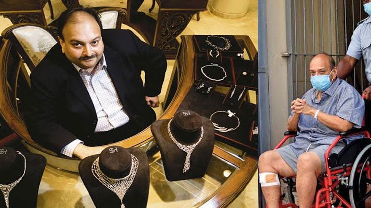 Mehul Choksi: బ్యాంక్కు రూ.13,500 కోట్ల టోకరా.. బెల్జియంలో వజ్రాల వ్యాపారి మెహుల్ ఛోక్సీ అరెస్టు Mehul Choksi: బ్యాంక్కు రూ.13,500 కోట్ల టోకరా.. బెల్జియంలో వజ్రాల వ్యాపారి మెహుల్ ఛోక్సీ అరెస్టు