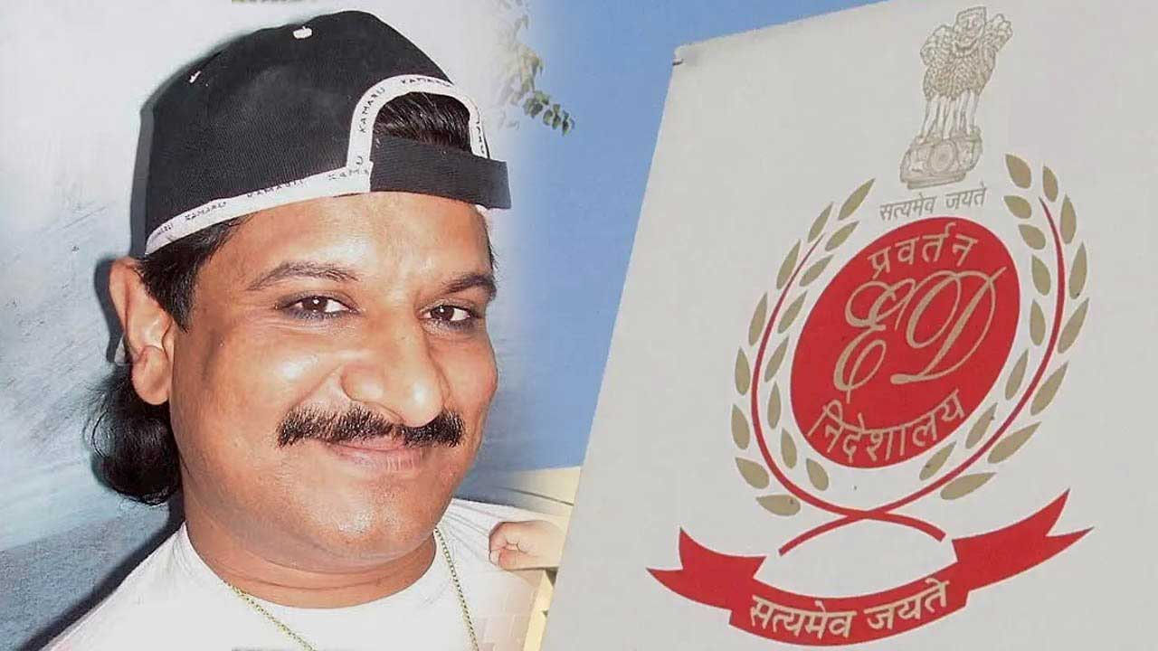 Nayeem Case: నయీం కుటుంబసభ్యులపై ఈడీ నాన్ బెయిలబుల్ వారెంట్? Nayeem Case: నయీం కుటుంబసభ్యులపై ఈడీ నాన్ బెయిలబుల్ వారెంట్?