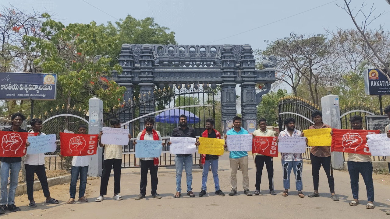 PDSU: యూనివర్సిటీల కాంట్రాక్ట్ అసిస్టెంట్ ప్రొఫెసర్ల సమస్యలు వెంటనే పరిష్కరించాలి PDSU: యూనివర్సిటీల కాంట్రాక్ట్ అసిస్టెంట్ ప్రొఫెసర్ల సమస్యలు వెంటనే పరిష్కరించాలి