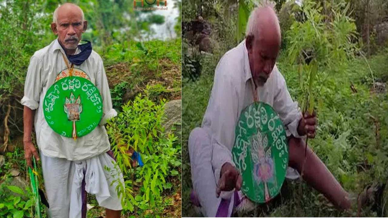 Vanajeevi Ramaiah: వనజీవి రామయ్య ఇక లేరు..! Vanajeevi Ramaiah: వనజీవి రామయ్య ఇక లేరు..!