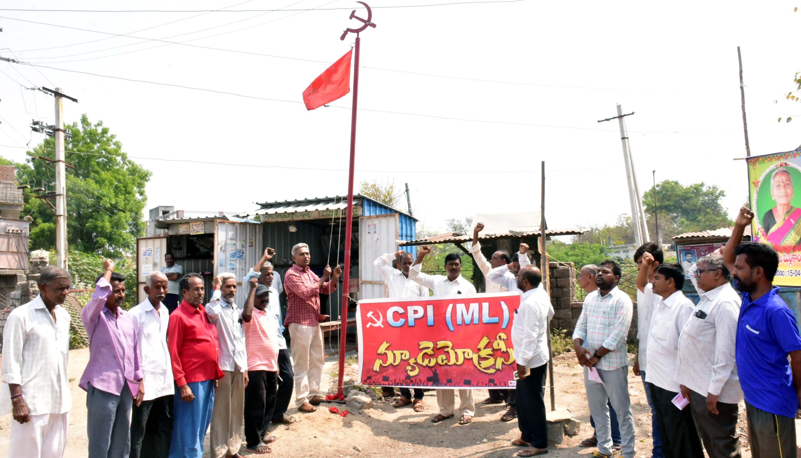 Warangal: అమెరికన్ సామ్రాజ్యవాద అనుకూల మోడీ విధానాలు Warangal: అమెరికన్ సామ్రాజ్యవాద అనుకూల మోడీ విధానాలు
