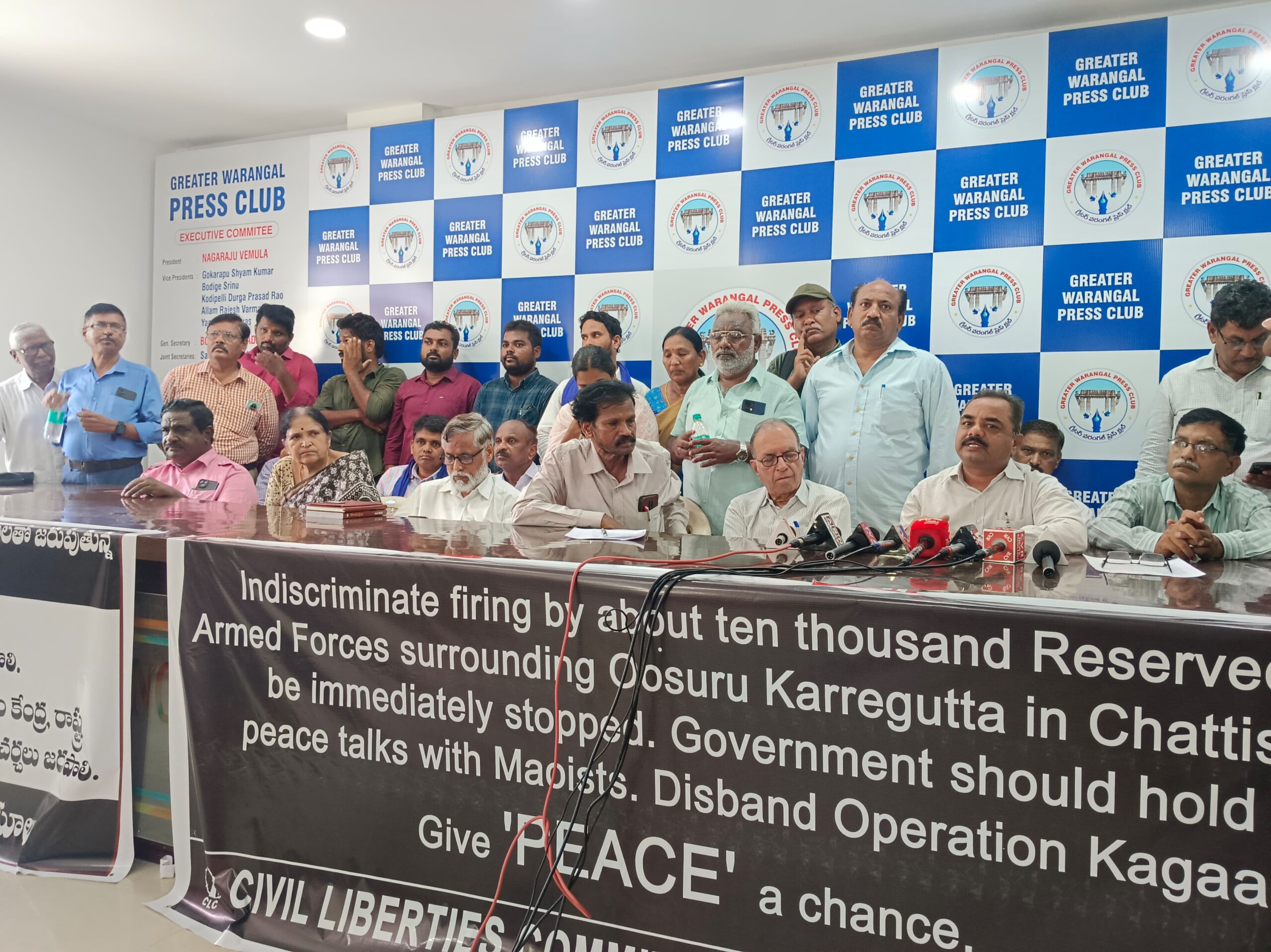 Haragopal | కర్రెగుట్టలో.. కాల్పులను కేంద్రం నిలిపి వేయాలి Haragopal | కర్రెగుట్టలో.. కాల్పులను కేంద్రం నిలిపి వేయాలి