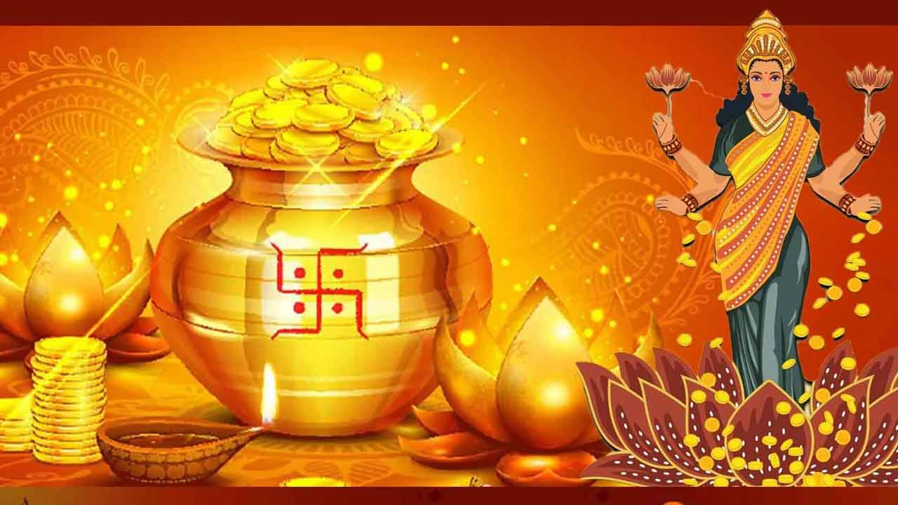 Akshaya Tritiya 2025 | అక్షయ తృతీయ అంటే ఏమిటి..? తప్పకుండా బంగారం కొనాలా..! Akshaya Tritiya 2025 | అక్షయ తృతీయ అంటే ఏమిటి..? తప్పకుండా బంగారం కొనాలా..!
