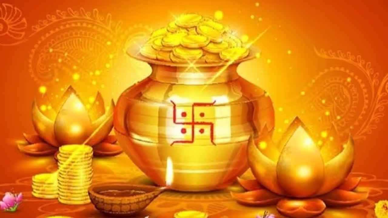 Akshaya Tritiya | నేడే అక్షయ తృతీయ.. బంగారం కొనేందుకు శుభసమయం ఇదే..! Akshaya Tritiya | నేడే అక్షయ తృతీయ.. బంగారం కొనేందుకు శుభసమయం ఇదే..!
