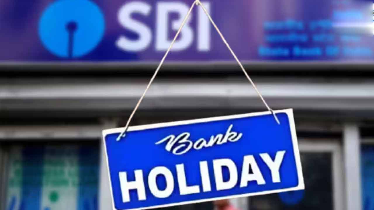 Bank Holidays In May 2025 | మే నెలలో బ్యాంకులకు 12 రోజులు సెలవులు.. జాబితా ఇదే..! Bank Holidays In May 2025 | మే నెలలో బ్యాంకులకు 12 రోజులు సెలవులు.. జాబితా ఇదే..!