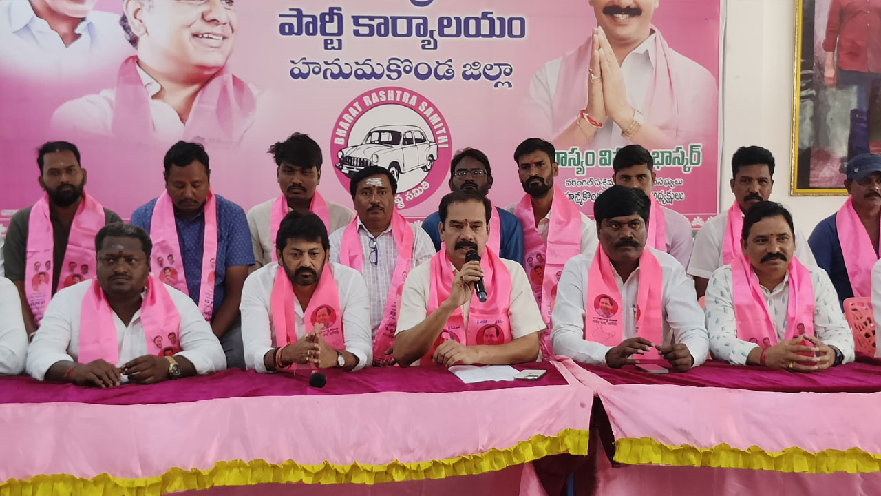 Warangal | సభను విఫలం చేసేందుకు ప్రభుత్వం యత్నం: దాస్యం, పెద్ది Warangal | సభను విఫలం చేసేందుకు ప్రభుత్వం యత్నం: దాస్యం, పెద్ది