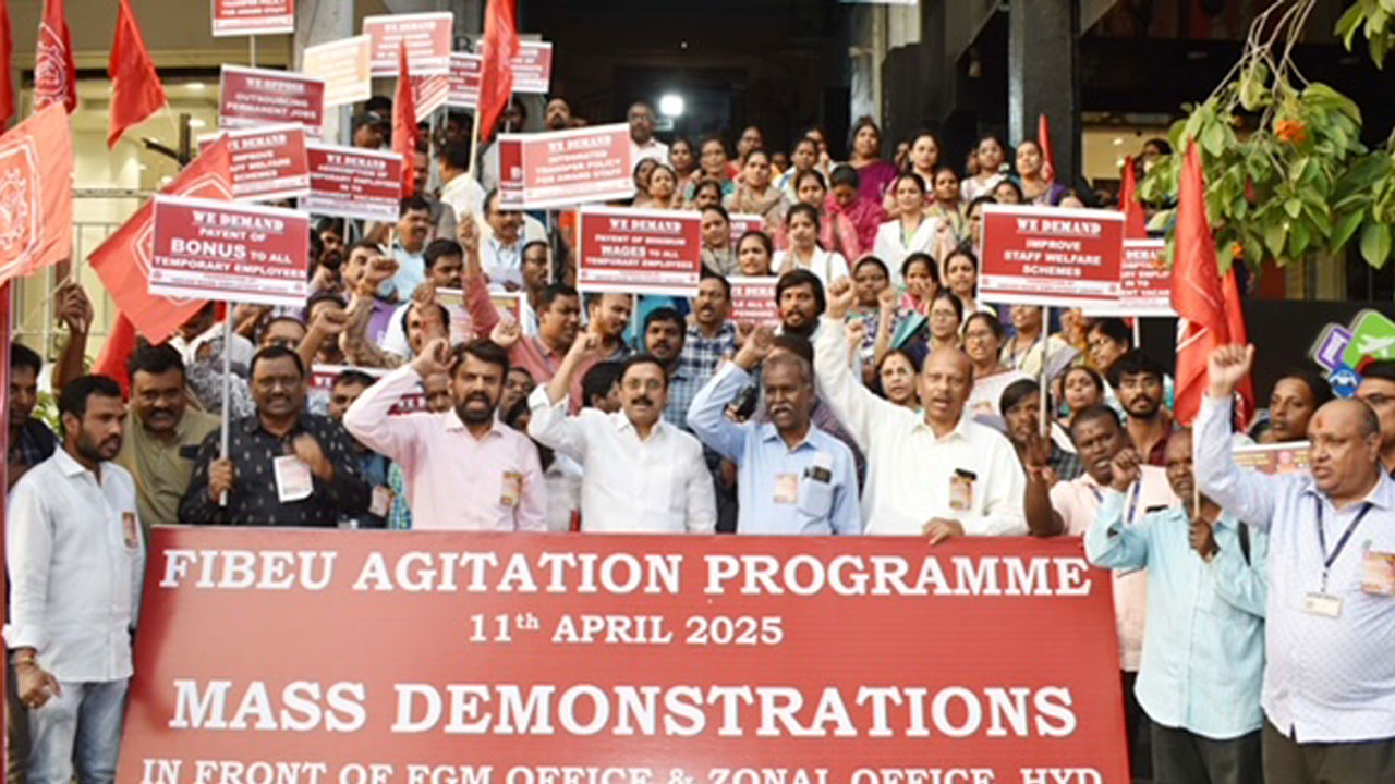 FIBEU | ఏప్రిల్ 25న ఇండియన్ బ్యాంక్ ఉద్యోగుల ఒక రోజు సమ్మె FIBEU | ఏప్రిల్ 25న ఇండియన్ బ్యాంక్ ఉద్యోగుల ఒక రోజు సమ్మె