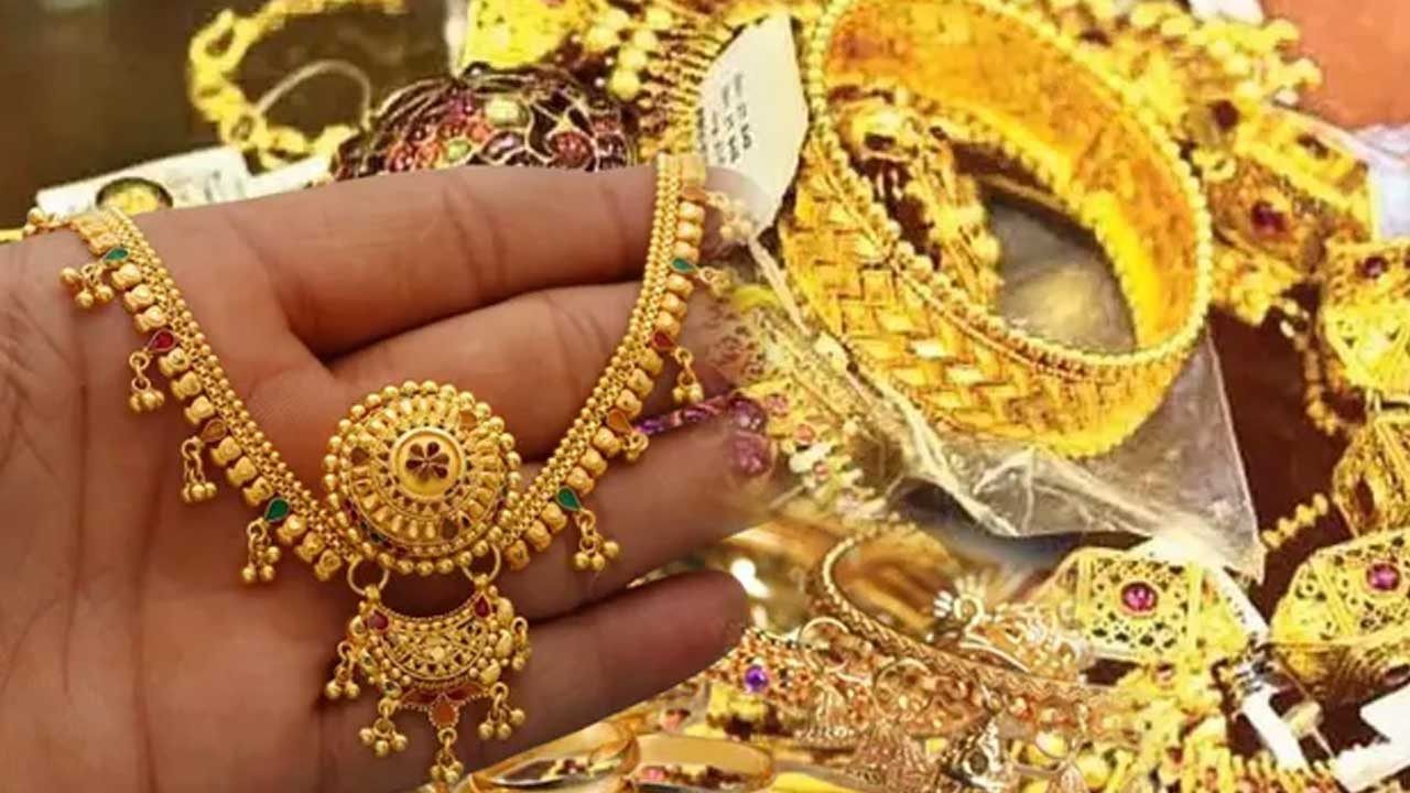 Gold Prices: స్వల్పంగా తగ్గిన బంగారం ధరలు ! Gold Prices: స్వల్పంగా తగ్గిన బంగారం ధరలు !