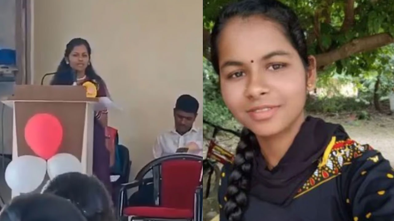 Farewell Party | వీడ్కోలు పార్టీలో మాట్లాడుతూ.. స్టేజీ పైనే కుప్పకూలిన విద్యార్థిని! వీడియో వైరల్ Farewell Party | వీడ్కోలు పార్టీలో మాట్లాడుతూ.. స్టేజీ పైనే కుప్పకూలిన విద్యార్థిని! వీడియో వైరల్