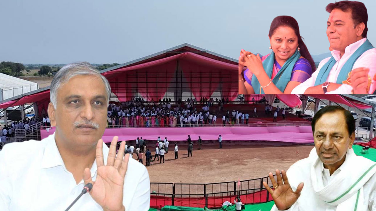 BRS రజతోత్సవ వేళ.. కానరాని హరీశ్ జాడ? BRS రజతోత్సవ వేళ.. కానరాని హరీశ్ జాడ?