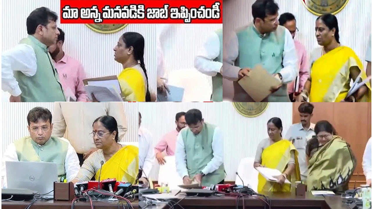 Viral: మనవడిని ఏదైనా ఉద్యోగంలో పెట్టించండి.. మరోసారి ట్రెండింగ్లో మంత్రి కొండా సురేఖ! Viral: మనవడిని ఏదైనా ఉద్యోగంలో పెట్టించండి.. మరోసారి ట్రెండింగ్లో మంత్రి కొండా సురేఖ!
