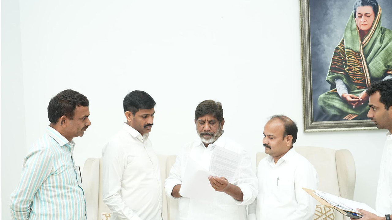 Pending Bills | ఉద్యోగుల పెండింగ్ బిల్లులకు త్వరలోనే మోక్షం..! Pending Bills | ఉద్యోగుల పెండింగ్ బిల్లులకు త్వరలోనే మోక్షం..!