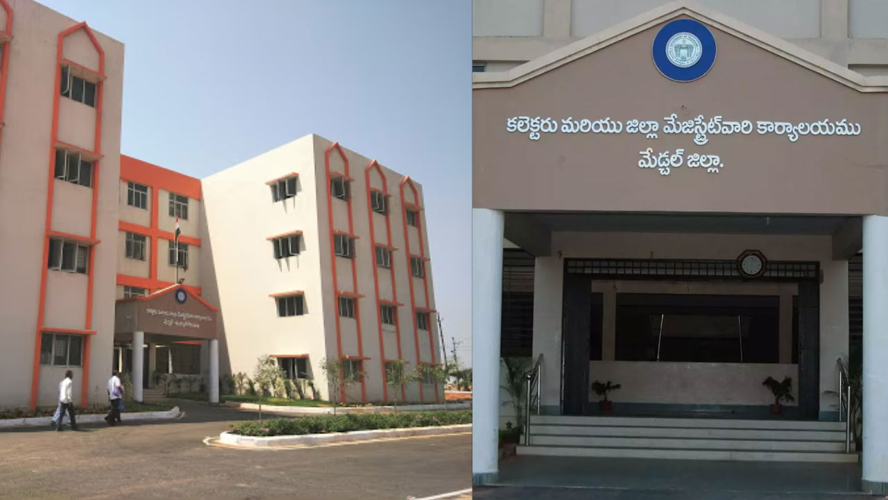 Medchal: మేడ్చల్ కలెక్టరేట్కు బాంబు బెదిరింపు Medchal: మేడ్చల్ కలెక్టరేట్కు బాంబు బెదిరింపు