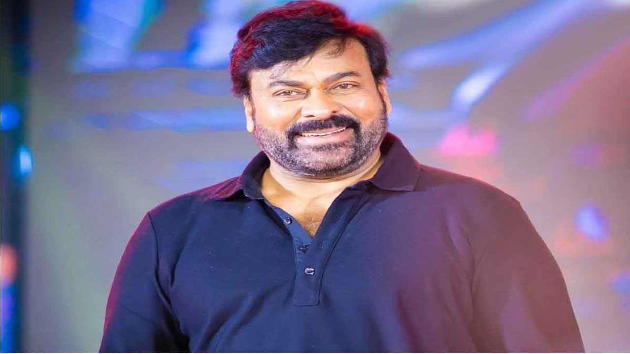 Megastar Chiranjeevi: డ్రగ్స్ రహిత తెలంగాణకు కలిసినడుద్ధాం: చిరంజీవి Megastar Chiranjeevi: డ్రగ్స్ రహిత తెలంగాణకు కలిసినడుద్ధాం: చిరంజీవి