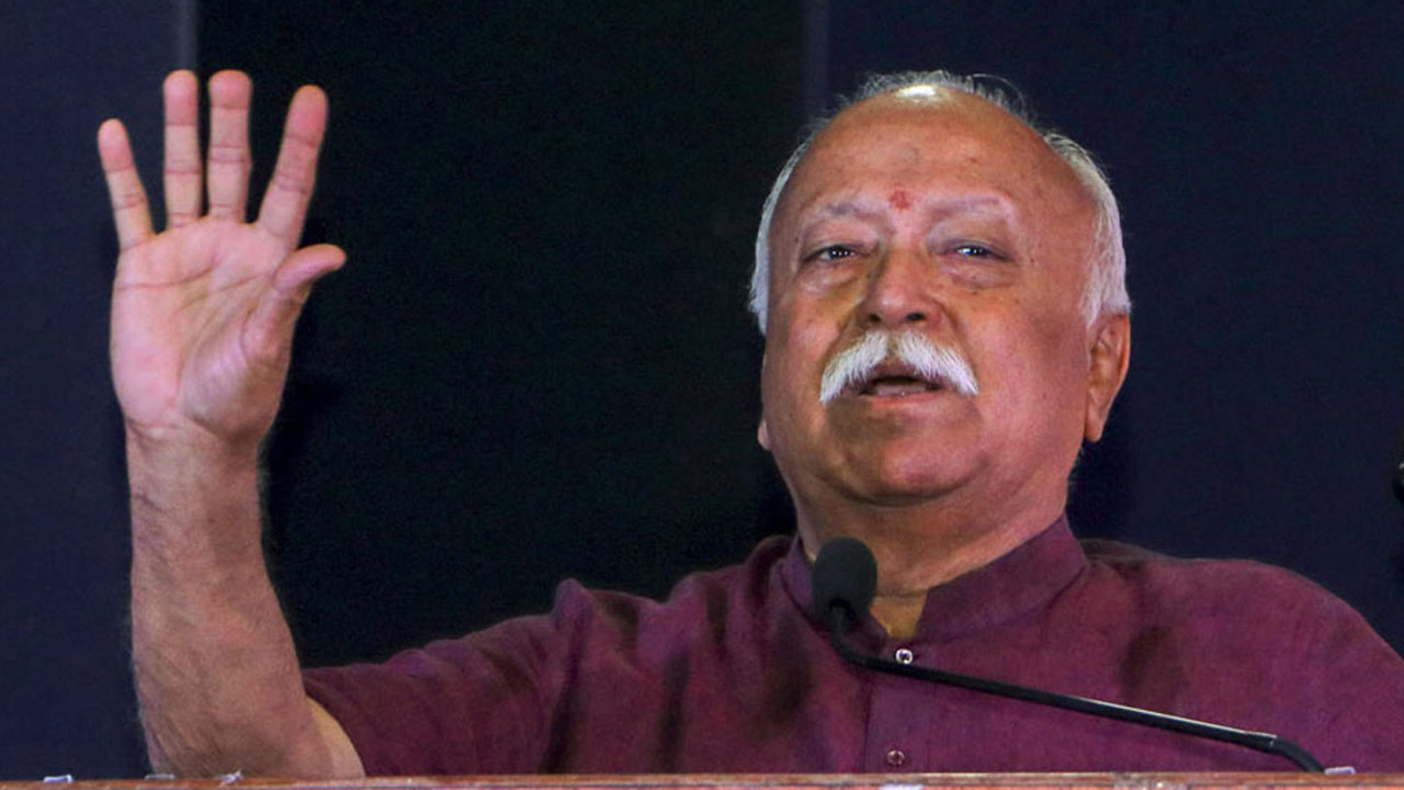RSS | ఔరంగజేబ్ వారసులు తప్ప ఎవరైనా ఆరెస్సెస్లోకి రావొచ్చు: మోహన్ భాగవత్ RSS | ఔరంగజేబ్ వారసులు తప్ప ఎవరైనా ఆరెస్సెస్లోకి రావొచ్చు: మోహన్ భాగవత్