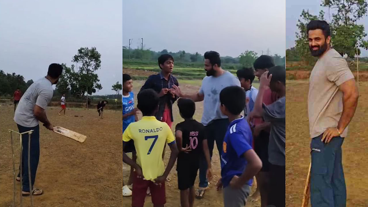 UNNI MUKUNDAN: పల్లెలు తిరుగుతూ.. పిల్లలతో క్రికెట్ ఆడుతూ ’మార్కో‘ ముకుందన్.. చిన్ననాటి సరదాలు UNNI MUKUNDAN: పల్లెలు తిరుగుతూ.. పిల్లలతో క్రికెట్ ఆడుతూ ’మార్కో‘ ముకుందన్.. చిన్ననాటి సరదాలు