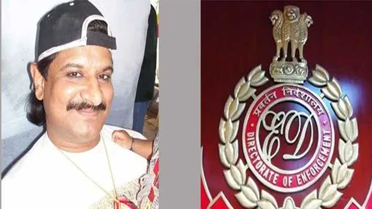 Nayeem Case: నయీం కేసులో ఈడీ దూకుడు! Nayeem Case: నయీం కేసులో ఈడీ దూకుడు!