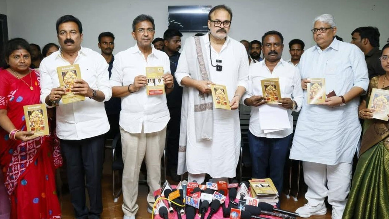 Nagababu: శ్రీరామచంద్రుని ‘జయ జయ రామ’ ఆవిష్కరించడం అదృష్టం Nagababu: శ్రీరామచంద్రుని ‘జయ జయ రామ’ ఆవిష్కరించడం అదృష్టం