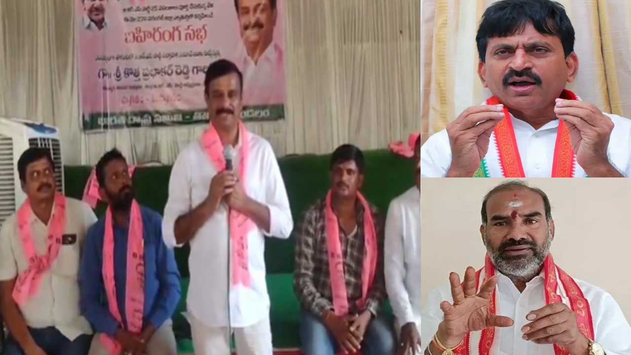 MLA Kotha Prabhakar Reddy: ప్రభుత్వాన్ని కూల్చమంటున్నరు..పైసలు కూడా ఇస్తరట: దుబ్బాక ఎమ్మెల్యే సంచలన వ్యాఖ్యలు MLA Kotha Prabhakar Reddy: ప్రభుత్వాన్ని కూల్చమంటున్నరు..పైసలు కూడా ఇస్తరట: దుబ్బాక ఎమ్మెల్యే సంచలన వ్యాఖ్యలు