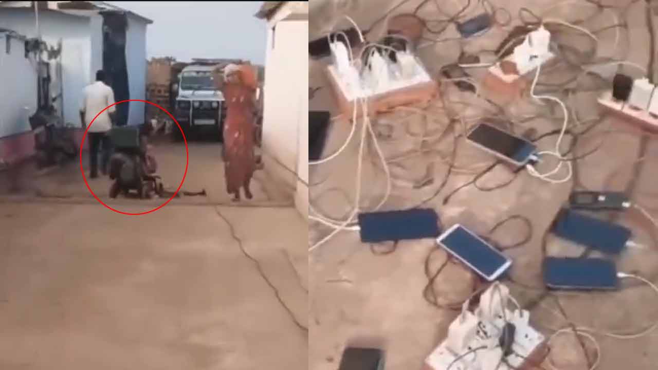 Smart Phone Charging | ఐడియా అదిరిపోయింది..! డీజిల్ మోటార్తో స్మార్ట్ ఫోన్లకు ఛార్జింగ్..!! Smart Phone Charging | ఐడియా అదిరిపోయింది..! డీజిల్ మోటార్తో స్మార్ట్ ఫోన్లకు ఛార్జింగ్..!!