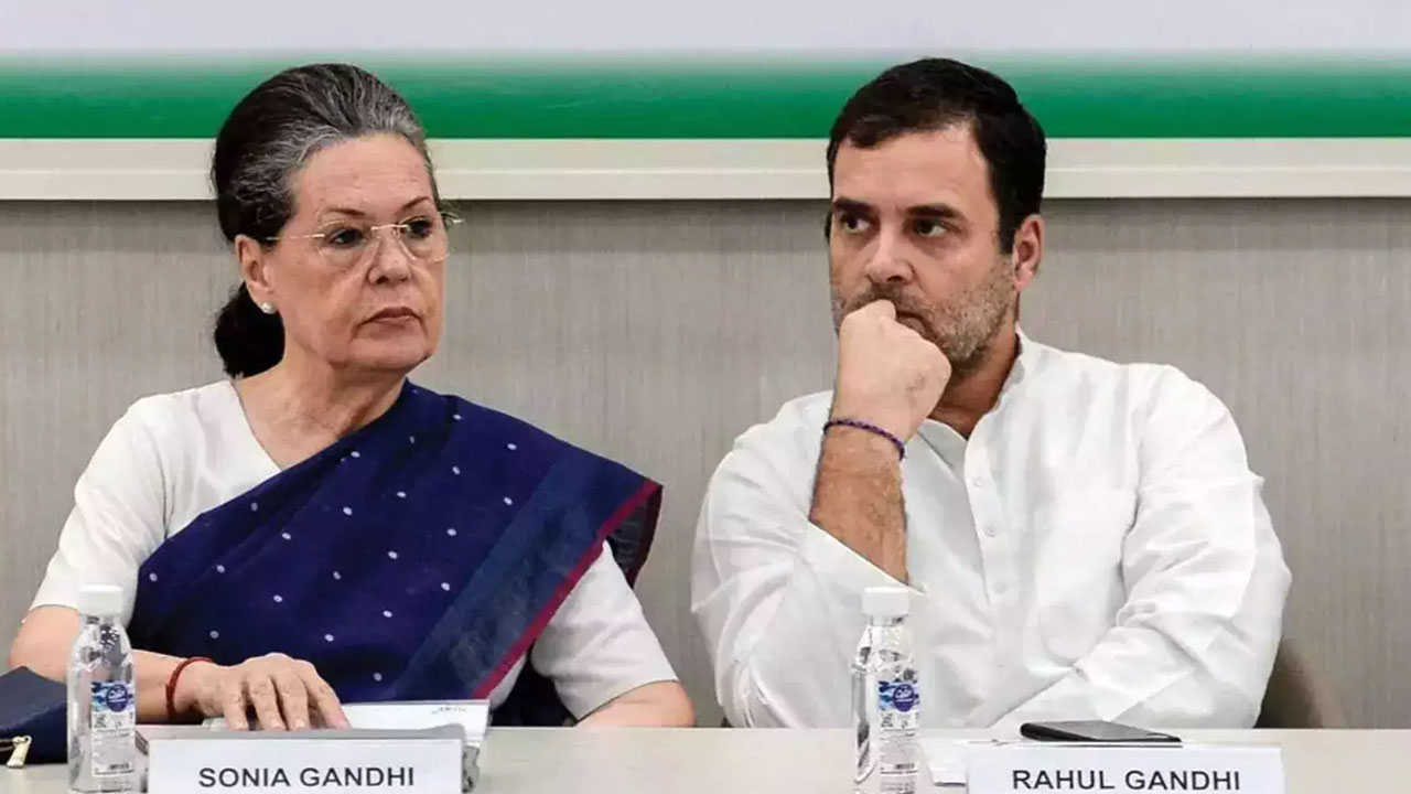 నేషనల్ హెరాల్డ్ కేసు.. సోనియా,రాహుల్ గాంధీలకు ఢిల్లీ కోర్టు షాక్ ! నేషనల్ హెరాల్డ్ కేసు.. సోనియా,రాహుల్ గాంధీలకు ఢిల్లీ కోర్టు షాక్ !