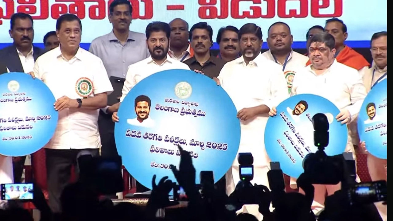 Telangana | పదో తరగతి పరీక్షా ఫలితాల్లో సత్తా చాటిన గురుకులాలు Telangana | పదో తరగతి పరీక్షా ఫలితాల్లో సత్తా చాటిన గురుకులాలు
