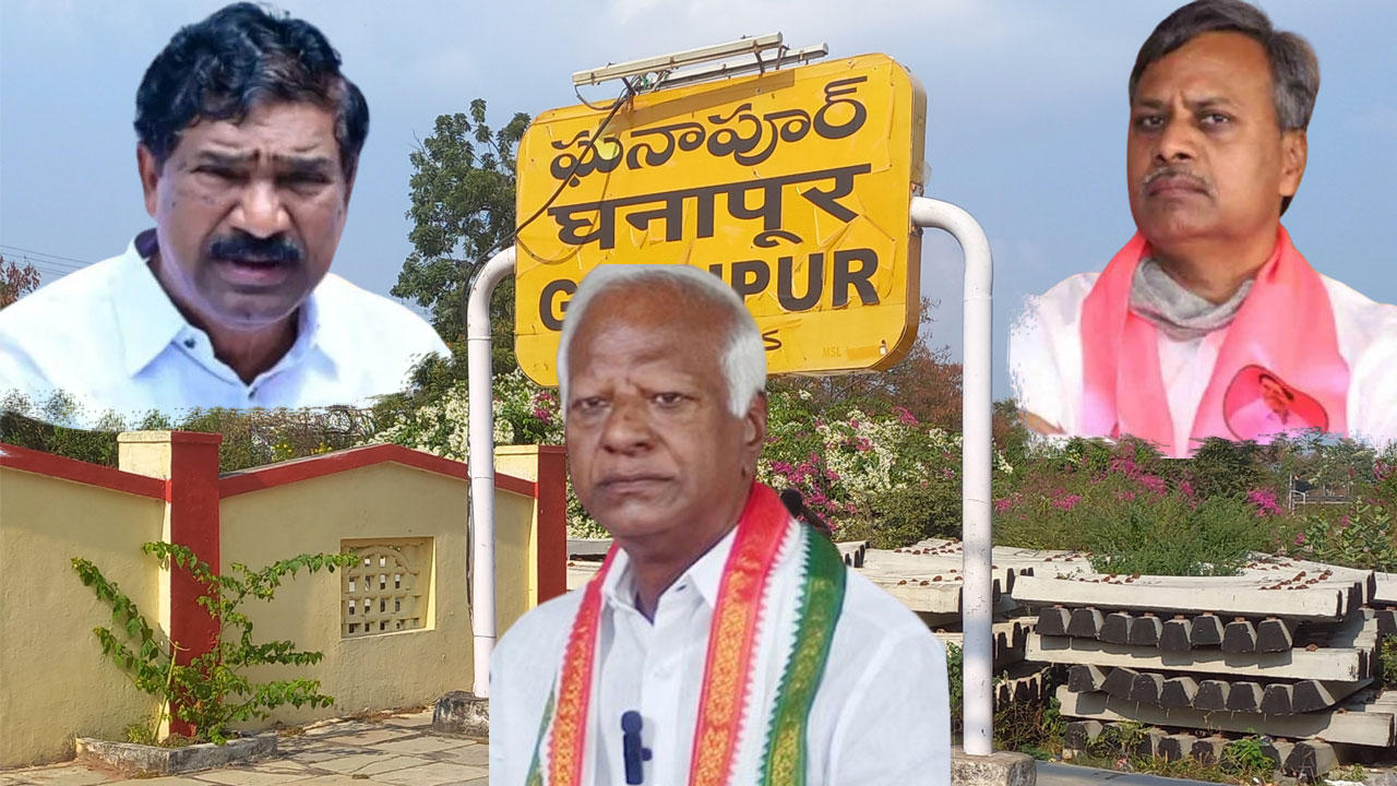 Station Ghanpur | సవాళ్ళు.. ప్రతి సవాళ్ళతో మళ్లీ వేడెక్కిన ‘స్టేషన్ ఘన్పూర్’ Station Ghanpur | సవాళ్ళు.. ప్రతి సవాళ్ళతో మళ్లీ వేడెక్కిన ‘స్టేషన్ ఘన్పూర్’