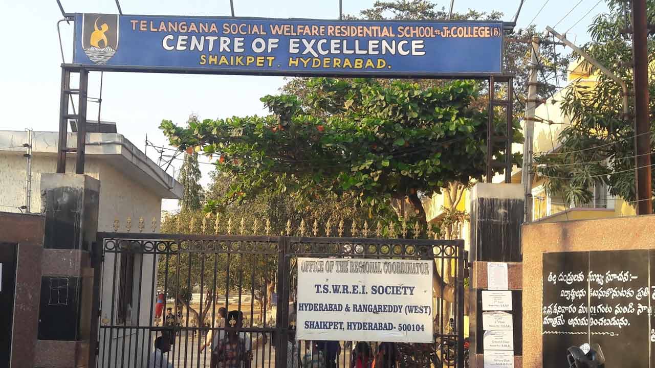 TGSWREIS | ‘పది’ మార్కుల ఆధారంగానే గురుకుల కాలేజీల్లో ప్రవేశాలు.. దరఖాస్తు చేసుకోండి ఇలా..! TGSWREIS | ‘పది’ మార్కుల ఆధారంగానే గురుకుల కాలేజీల్లో ప్రవేశాలు.. దరఖాస్తు చేసుకోండి ఇలా..!